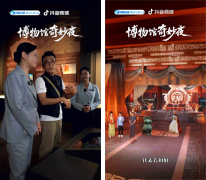 <strong>户对大促的认同感越来越弱</strong>