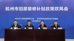 各地住建部分将于10个工做日内完成材料