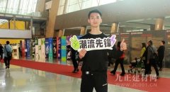 为国际企业供给了间接接触中国制制商